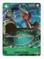 Jinbe P-063 P PRB-02 Parallel The Best vol.2 Japan