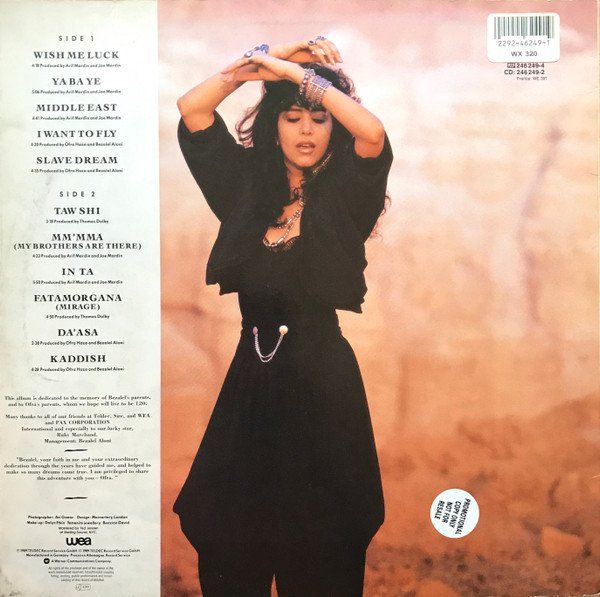 Schallplatten: Ofra Haza Desert Wind – Gebraucht aus Hellikon von Jogi73 1