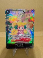 One Piece TCG - OP05-088 Mansherry JP