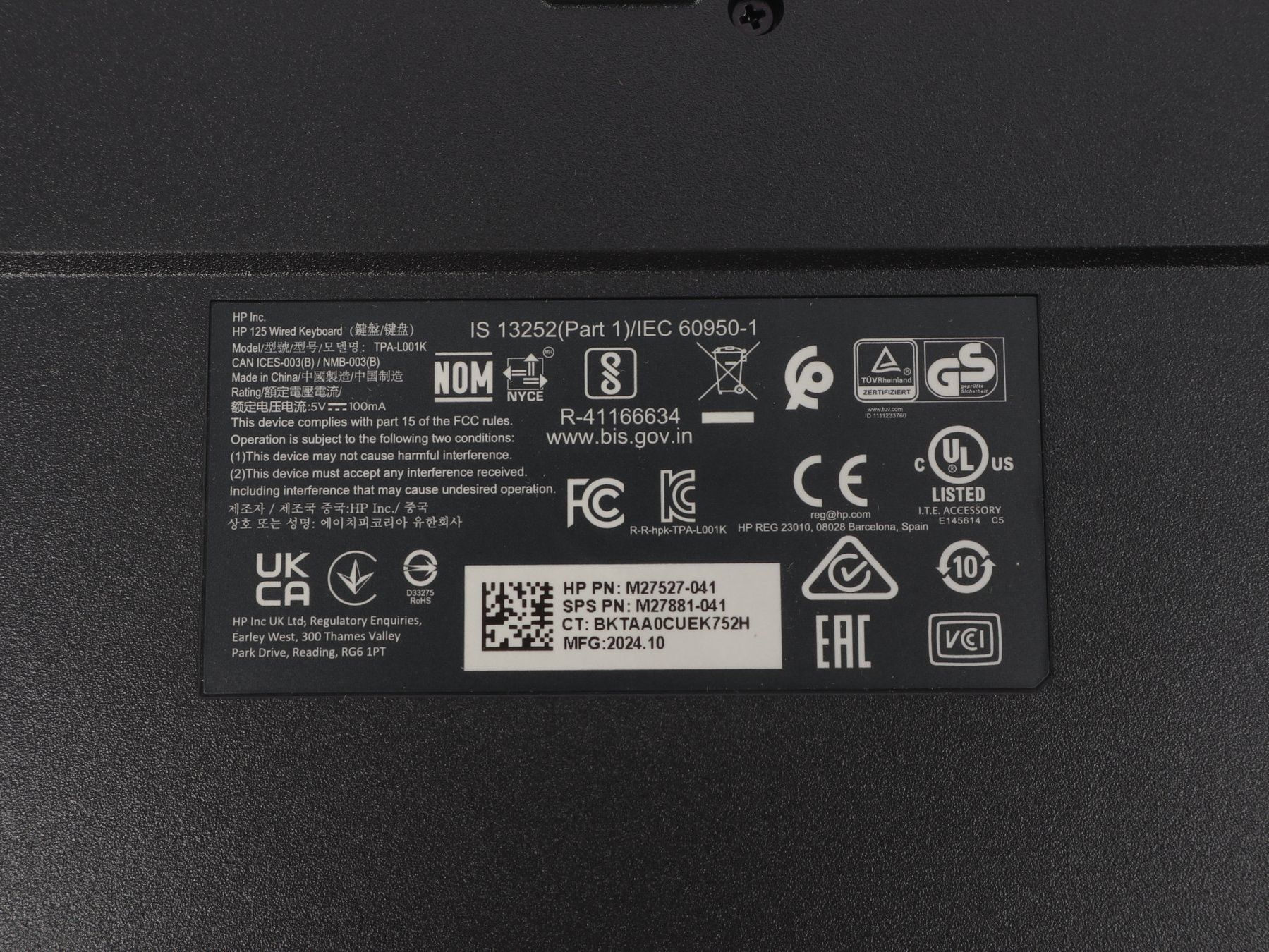 Hewlett Packard Tastaturen: HP 125 Wired Keyboard – Neu (gemäss Beschreibung) aus Steinen von Restwert_Steinen 7