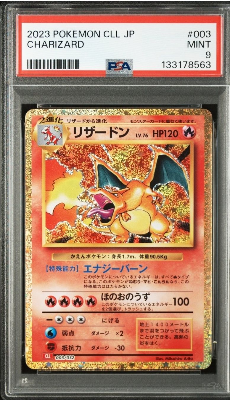 Pokémon Cartes à collectionner: Pokemon Charizard PSA 9 MINT 003/032 Classic Collection CCL – Neuf avec emballage d'origine à Cademario par Poke_Dan