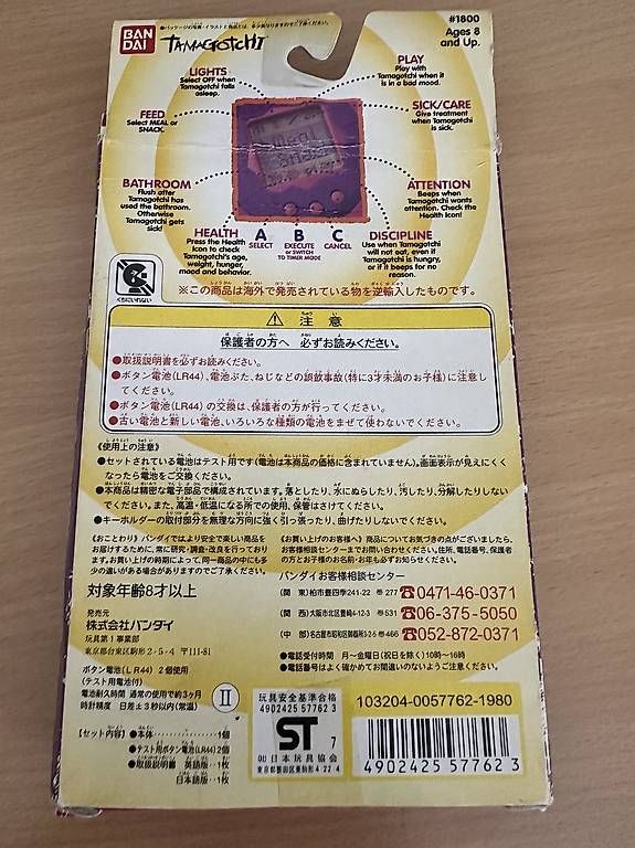 Giochi: Tamagotchi 1996-1997 neuf – Usato da Belmont-Lausanne venduto da zirak 2
