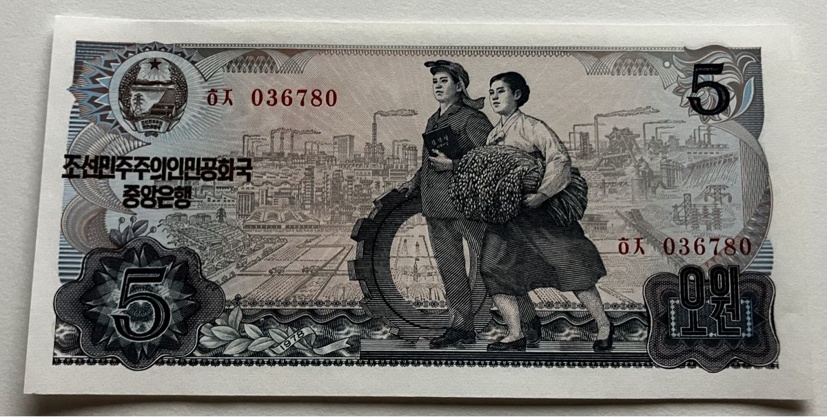 Banknoten: Korea 5 Won Neuwertig – Neu (gemäss Beschreibung) aus Algetshausen von Carrhard