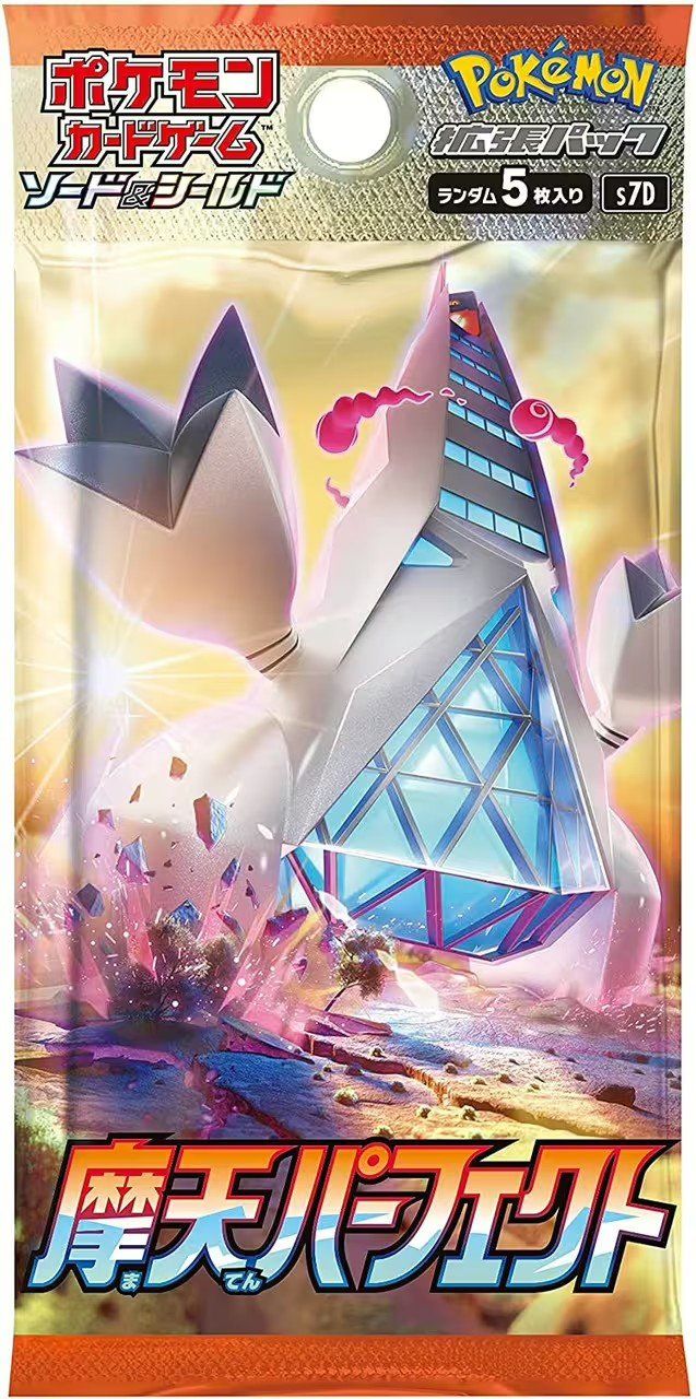 Pokémon Carte collezionabili: Pokémon Towering Perfection s7D Display Booster Box – Usato da Regensdorf venduto da 8Collect 1