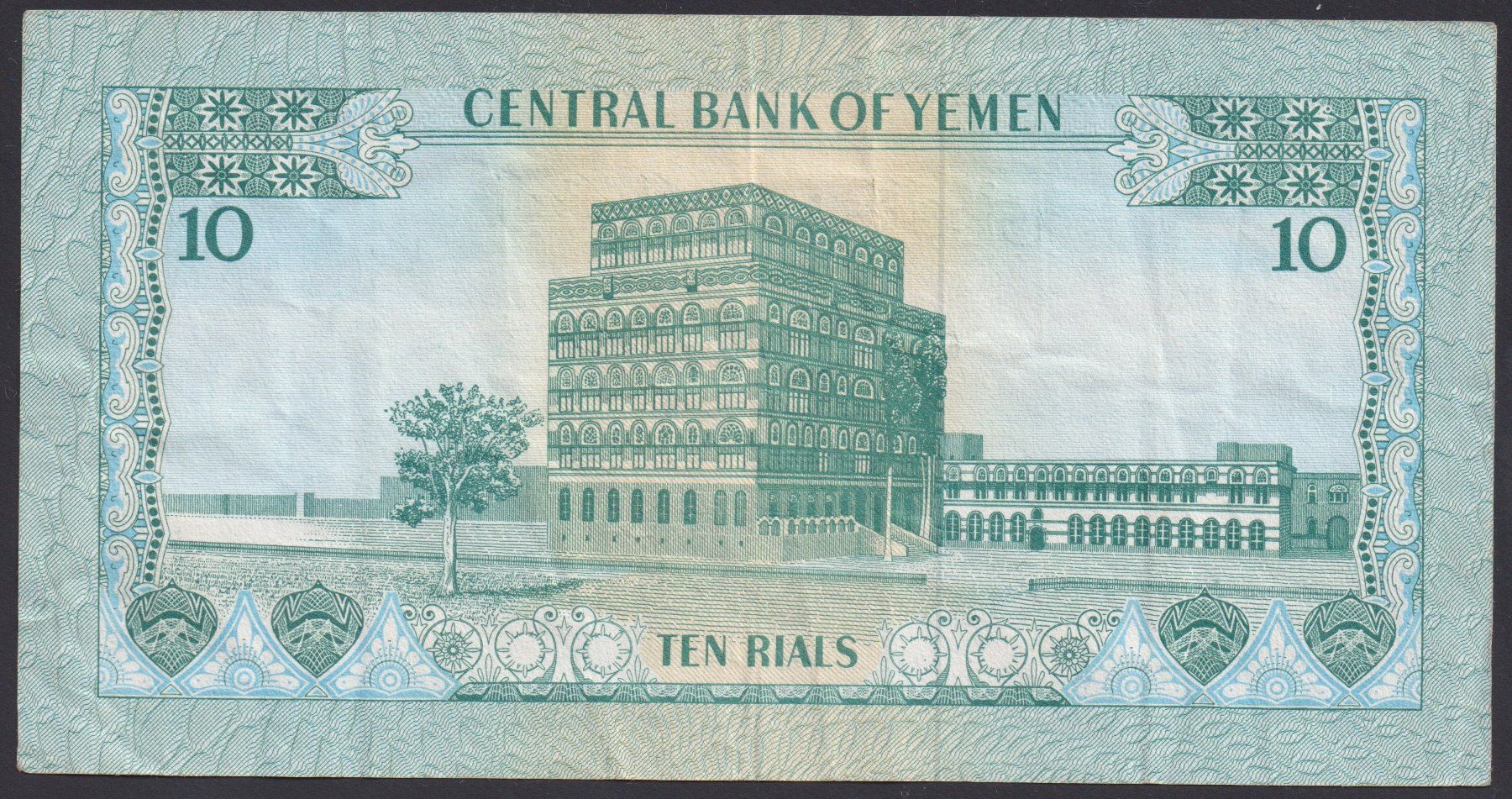 Banconote: Jemen 10 Rials 1973 – Usato da Brugg AG venduto da banknoten_muesli 1