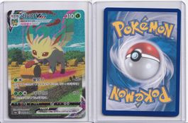 Pokémon Folipurba VMAX HR 089/069 S6a KR NM