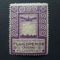 Flug-Vorläufer VI Langnau, postfrisch K: 1400.-