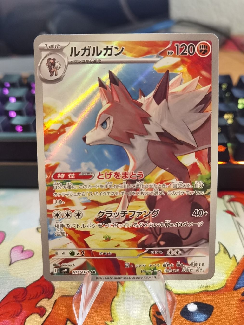 Pokémon Carte collezionabili: Pokemon Lycanroc AA sv9 JP – Usato da Zollikofen venduto da Carrpas