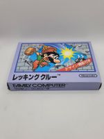 Wrecking Crew Famicom OVP NES Japan Top Zustand