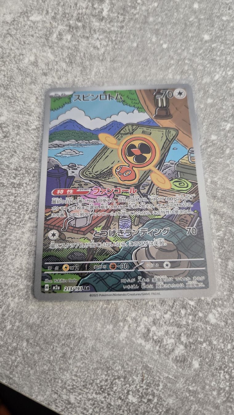 Pokémon Carte collezionabili: Pokemon Karte: Spin Rotom AR 213/193 – Nuovo (secondo la descrizione) da Mägenwil venduto da sam_5q7h
