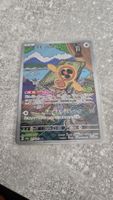Pokemon Karte: Spin Rotom AR 213/193
