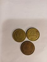 Pièces de collection rares de Bulgarie (1962-1974)