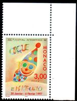 ** POSTFRISCH ** MONACO INT. ZIRKUSFESTIVAL 1996 - 1A60