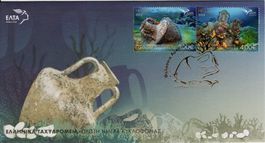 Griechenland FDC 2022 - Unterwasserarchälogie im Mittelmeer