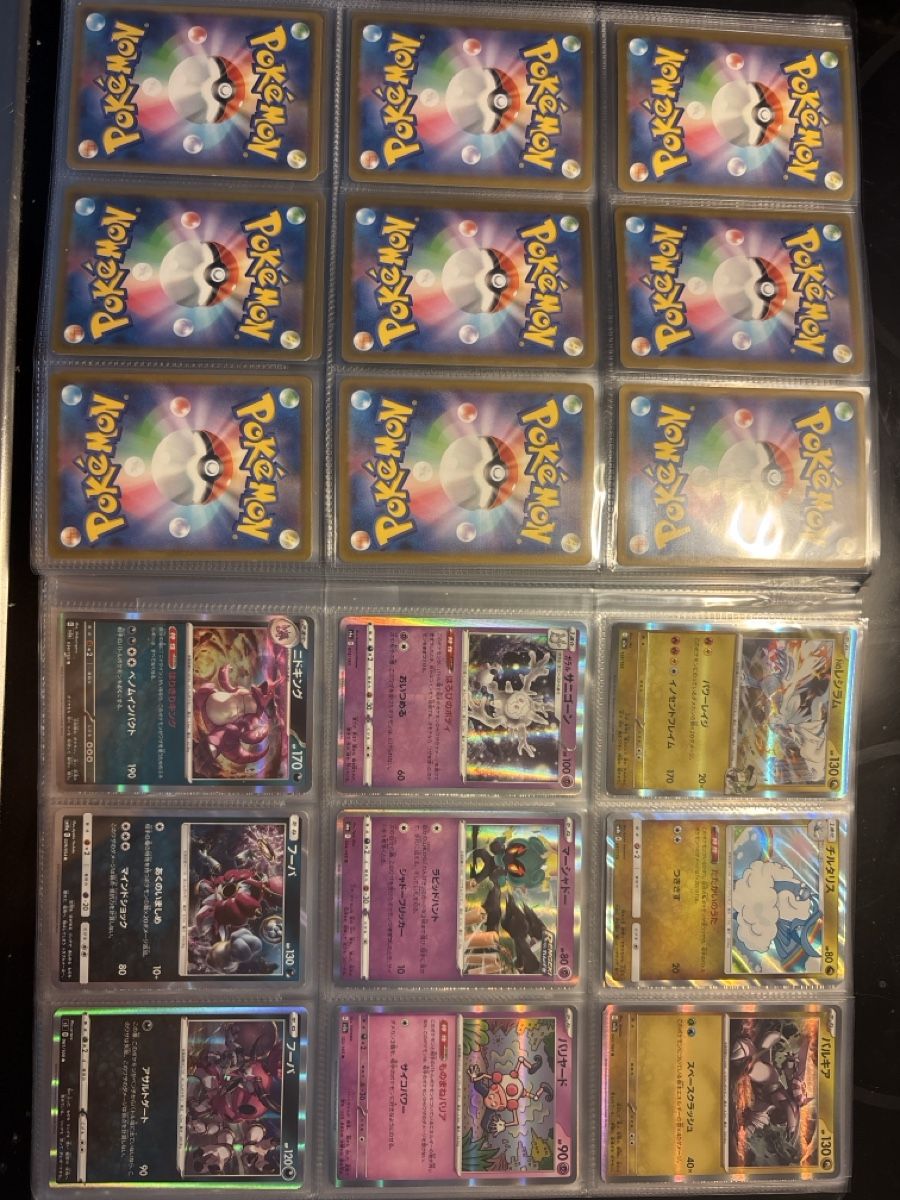 Pokémon Carte collezionabili: Diverse Pokémon Holo Album Set & Sleeved – Usato da Dietikon venduto da PokemonSwissSpotify 4