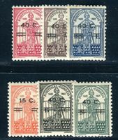 Portugal 1933  MH*