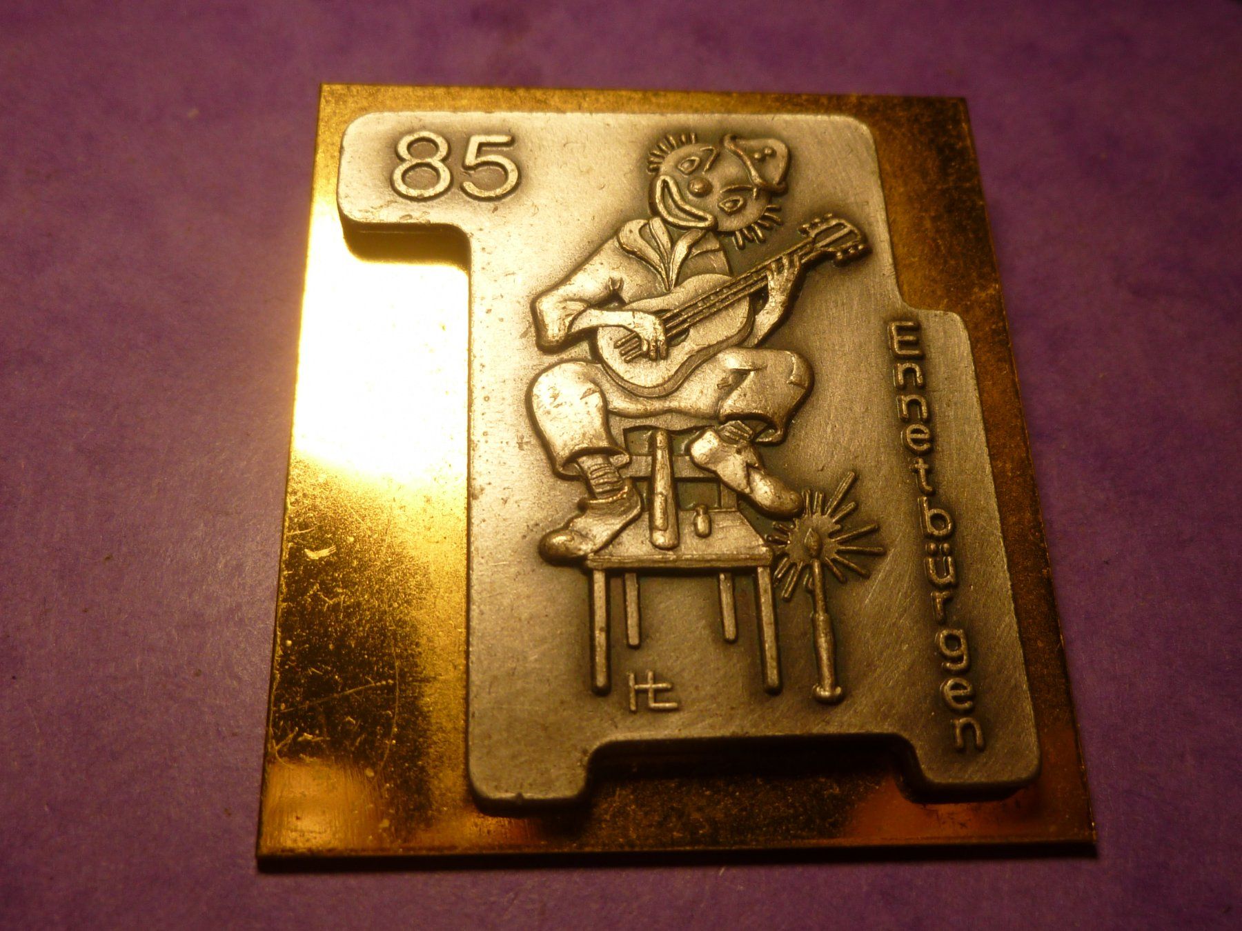 Plaquettes & Badges: ENNETBÜRGEN 1985 GOLD – D'occasion à Ried (Muotathal) par Mandarin02