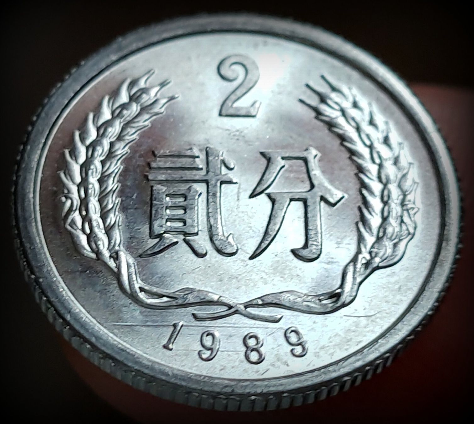 Tutti le monete: CHINA 2 FEN 1982 UNZ. – Nuovo (secondo la descrizione) da winterthur venduto da CoinPassion 1