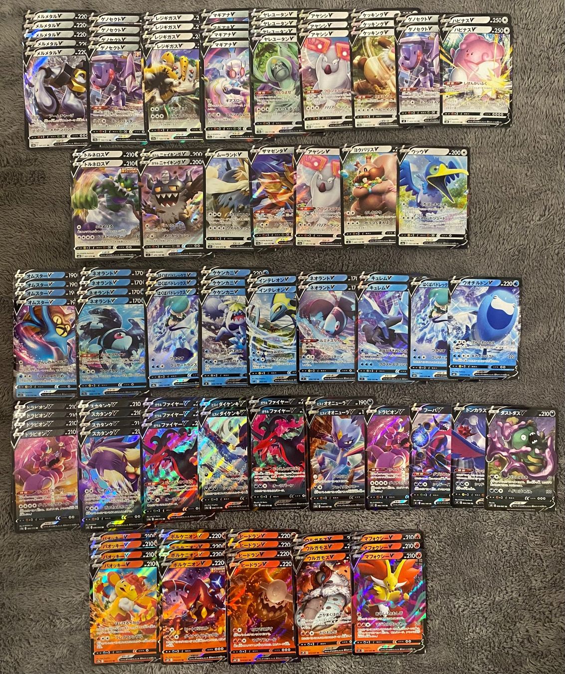 Pokémon Carte collezionabili: MEGA SAMMLUNG POKEMON JAP – Usato da Lugano venduto da VlaseCard 5