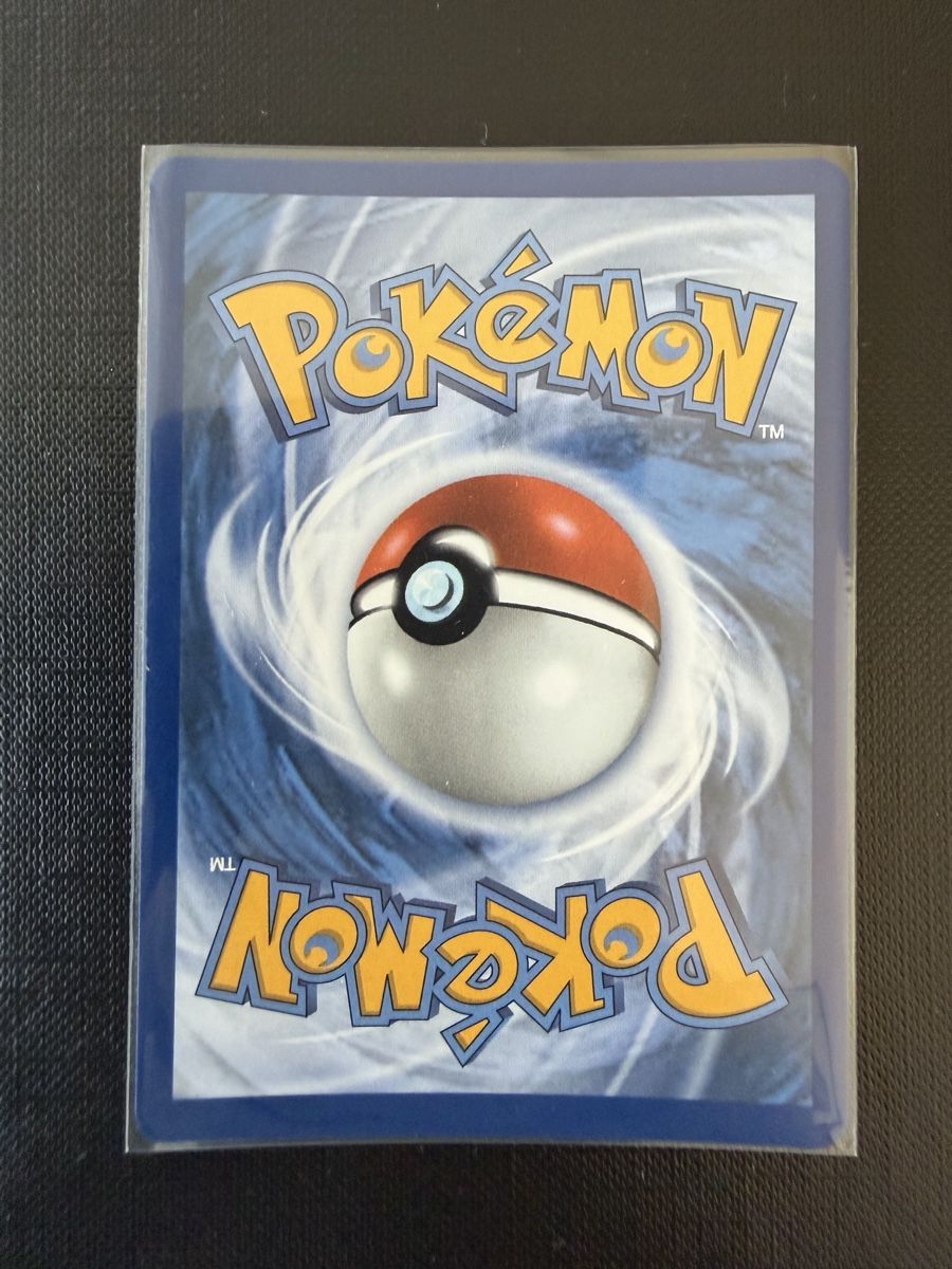 Pokémon Carte collezionabili: Carton Rouge Spécial #113 CRI FR – Nuovo (secondo la descrizione) da Savigny venduto da Matgab94 1