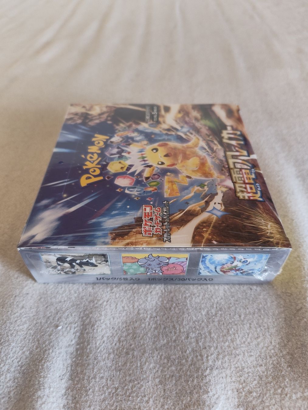 Pokémon Carte collezionabili: Electric breaker booster box – Nuovo e nell'imballaggio originale da Ligornetto venduto da noe_h8d7 1