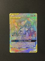 Arceus, Dialga, Palkia GX Rainbow 