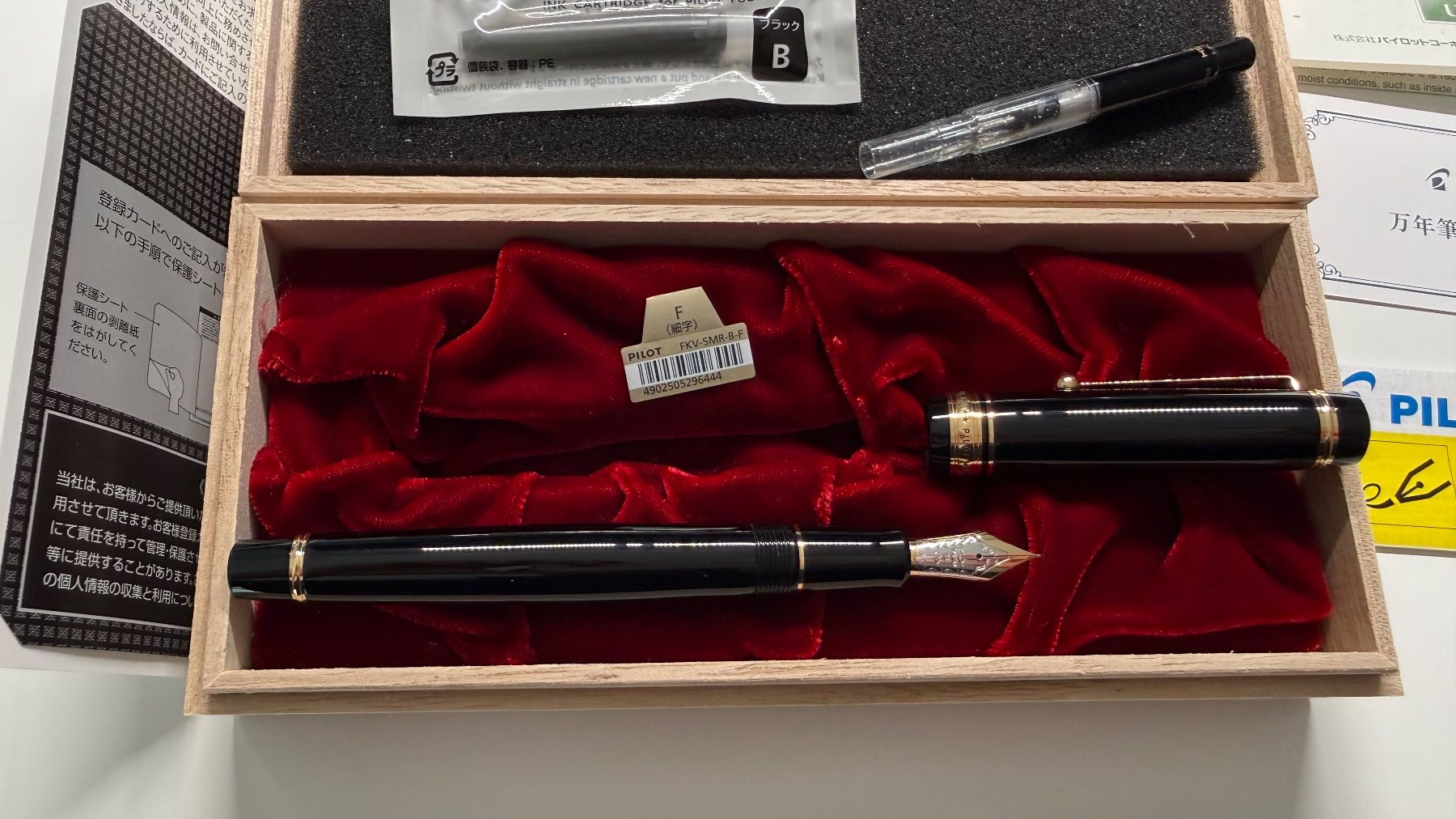 Pilot Stifte & Marker: Pilot Custom 845 Urushi Fine Nib – Gebraucht aus Prangins von NexusGVA