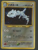 Steelix Holo No.208 Neo Genesis Vintage JAP ab 1.-