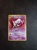 Light Espeon 🇯🇵 Neo Destiny 