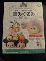Disney Tsum Tsum Häkelset, Neu