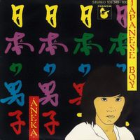 Aneka: Japanese Boy 7"