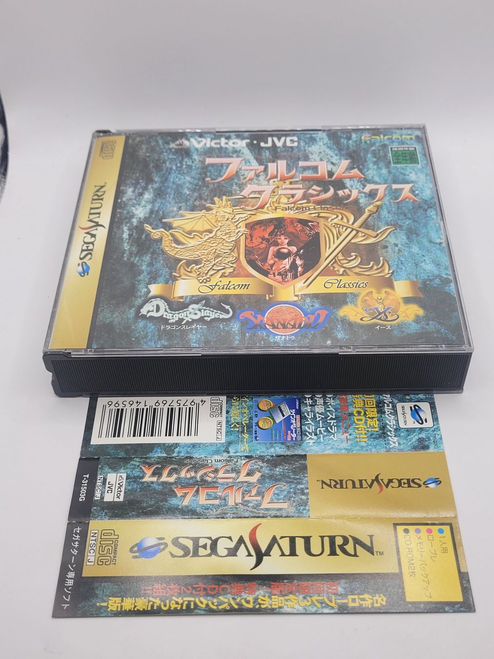 Sega Giochi: Falcom Classics mit OBI Sega Saturn Japan OVP – Usato da Münchenstein venduto da danytlaw 1