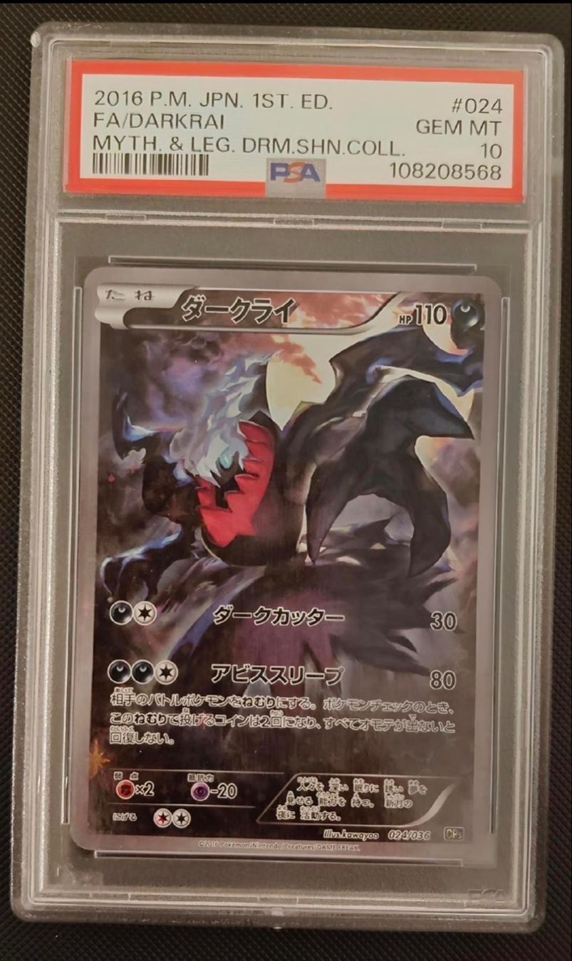 Pokémon Cartes à collectionner: Darkrai FA 1st ed #024 PSA 10 Jap – D'occasion à Belp par ome_x7jr