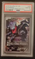 Darkrai FA 1st ed #024 PSA 10 Jap