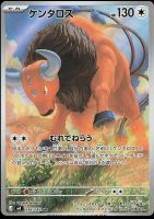 Pokémon - Tauros (M4 094)