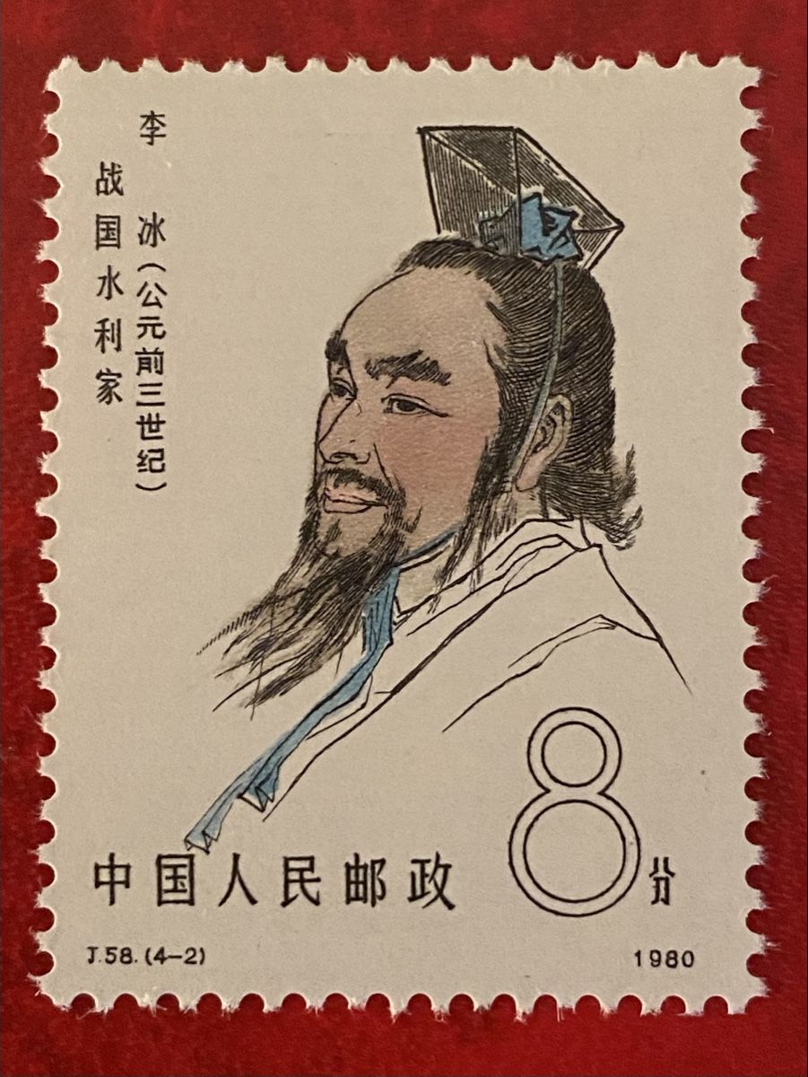 Tutti i francobolli: Timbres NEUFS - Chine – Nuovo (secondo la descrizione) da Petit-Lancy venduto da Solcarm 4