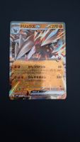 Excadrill ex #049 Black Bolt sv11B JAP