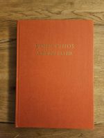 Antikes Kinderbuch: Pinocchios Abenteuer 1968 Verlag Zürich