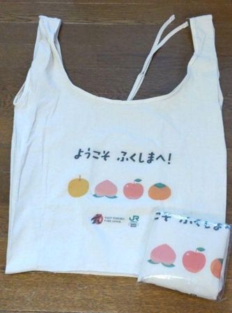Baumwolltasche "JR East" aus Japan