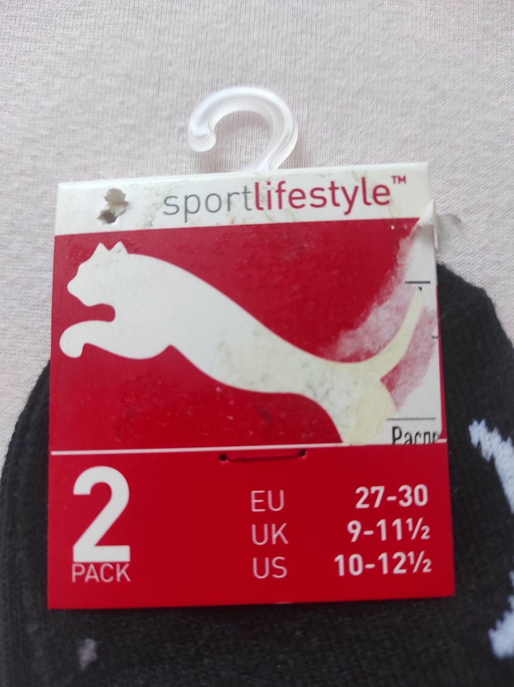 Puma Calze: Chaussettes PUMA p.27-30 2 paires – Nuovo (secondo la descrizione) da Renens VD venduto da cla_7zv5 1