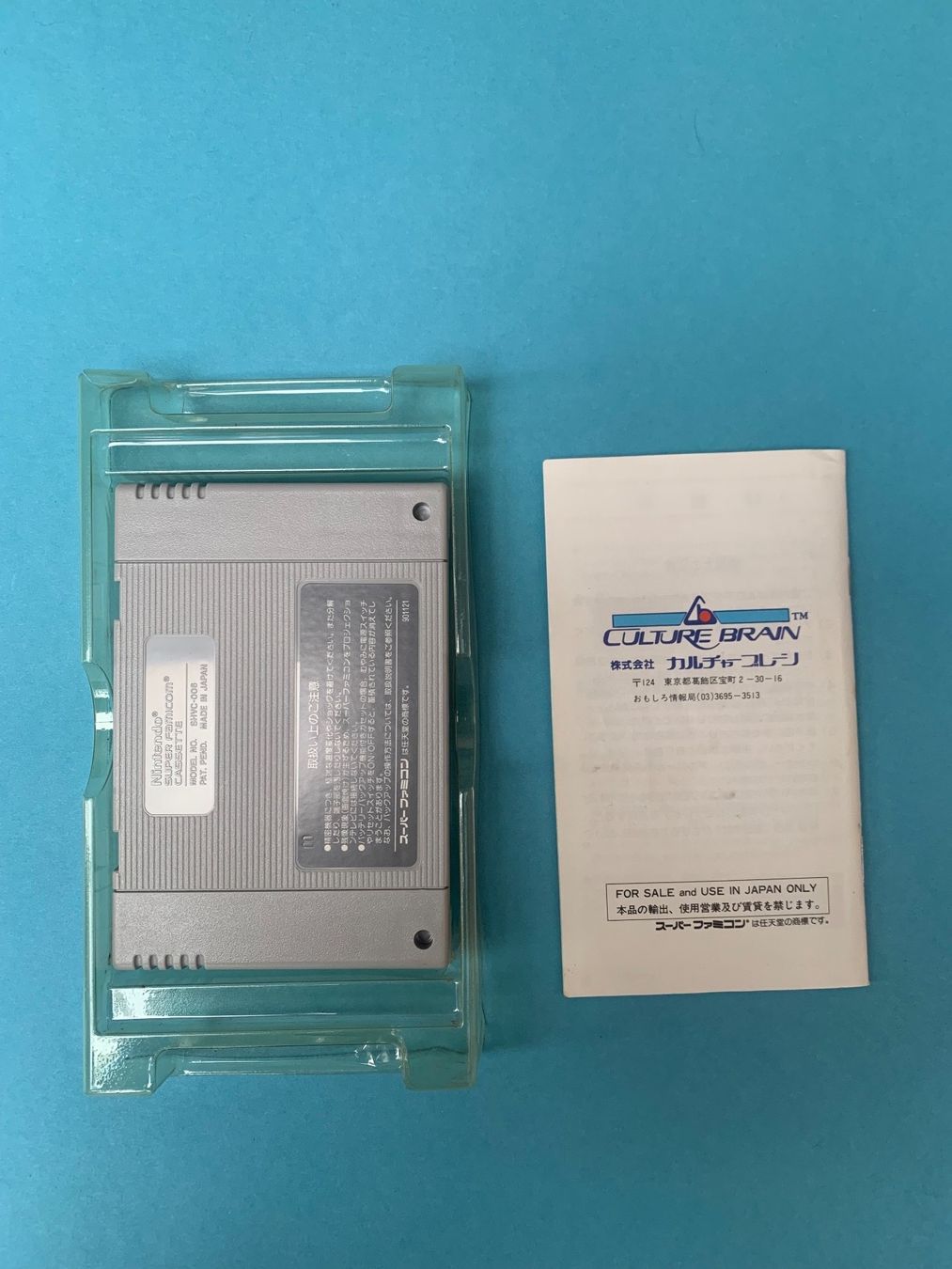 Nintendo Giochi: SNES / Chinese World / JAP – Usato da Kölliken venduto da sergesellsretro 3