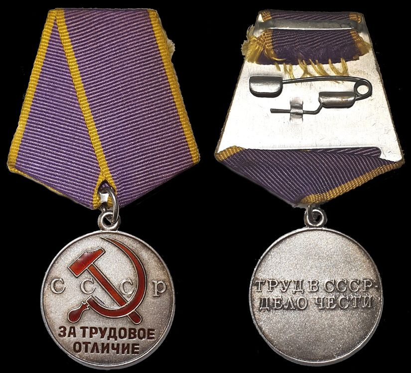 Médaille Rare URSS Club Nautique - Forme Octogonale - 60mm - Aluminium