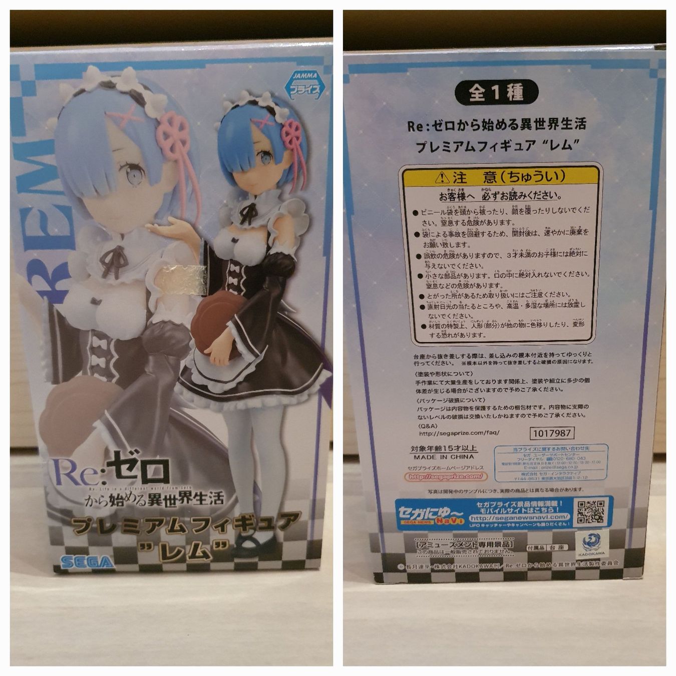 Statuette: Re:Zero Rem Figur – Usato da Weiningen ZH venduto da jet_qh2c 5