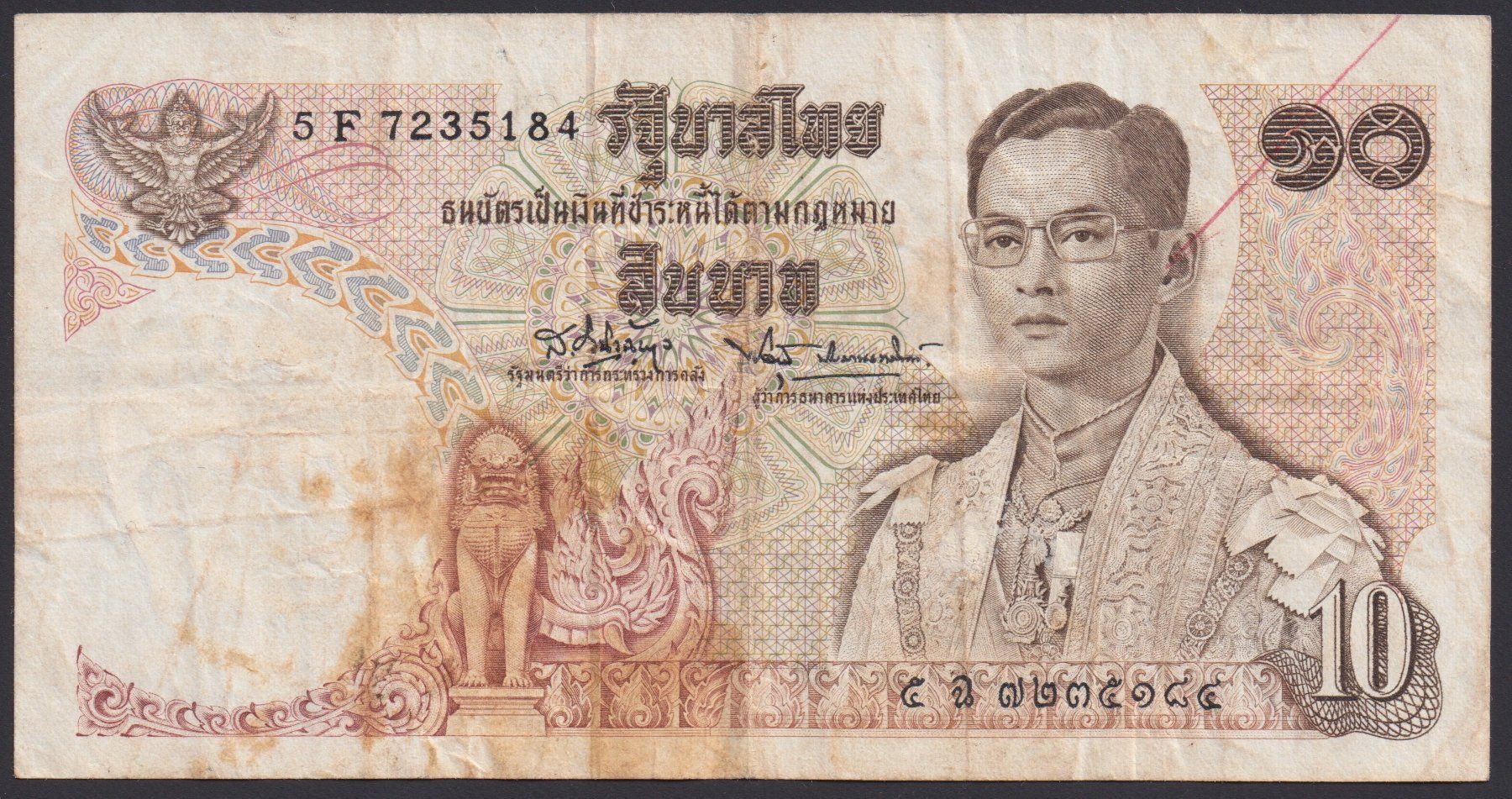 Banconote: Thailand 10 Baht 1969 – Usato da Brugg AG venduto da banknoten_muesli