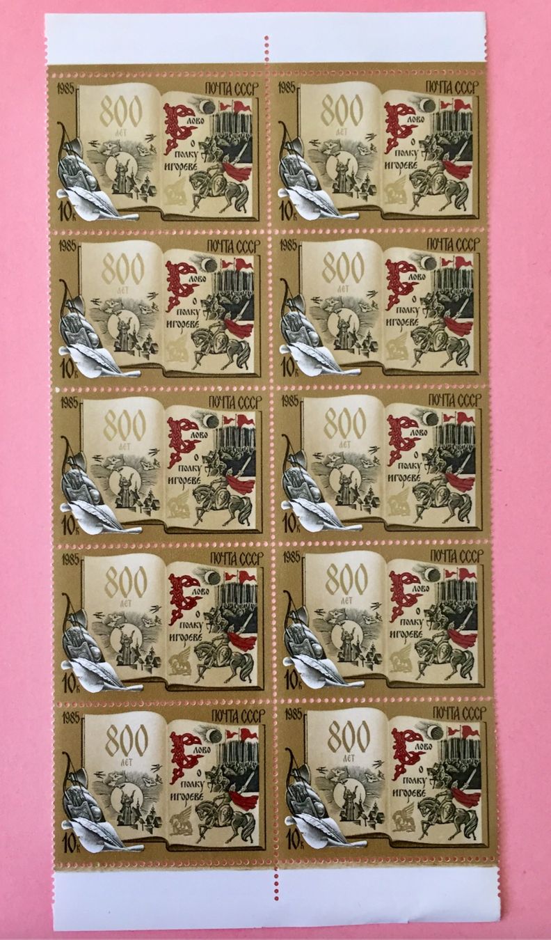 Tutti i francobolli: Briefmarken aus Sowjetunion Bogen Ungestempelt  – Usato da Aarau venduto da Angi-007