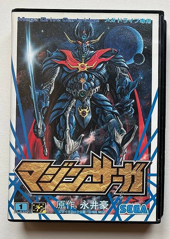 Giochi: MAZIN SAGA - SEGA MEGADRIVE JAP – Usato da Giffers venduto da Z6-ludo