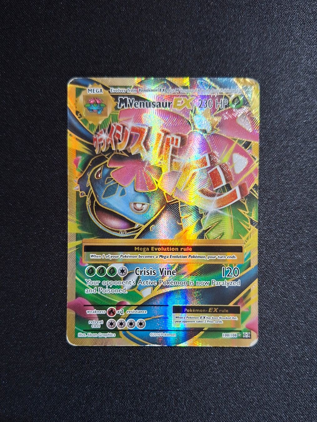 Pokémon Carte collezionabili: Pokémon M Venusaur EX 100/108 XY 2016 – Usato da Valeyres-sous-Rances venduto da gegg