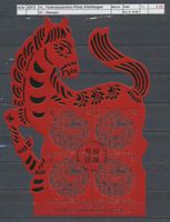 2013 FL, "Tierkreiszeichen Pferd", Kleinbogen, ET - Stempel