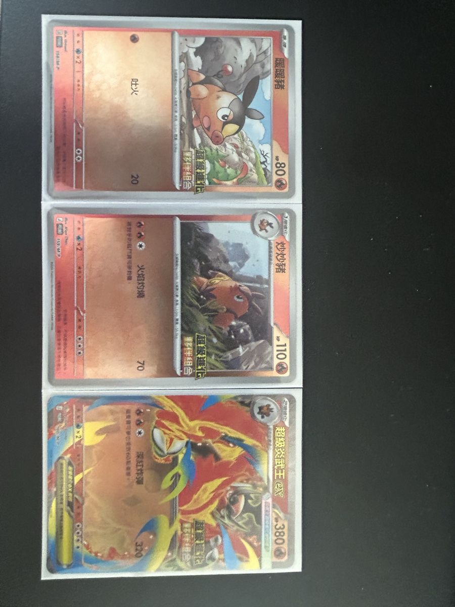 Pokémon Carte collezionabili: Pokémon promo cards mandarin mint  – Nuovo (secondo la descrizione) da Lausanne venduto da regulaandjames
