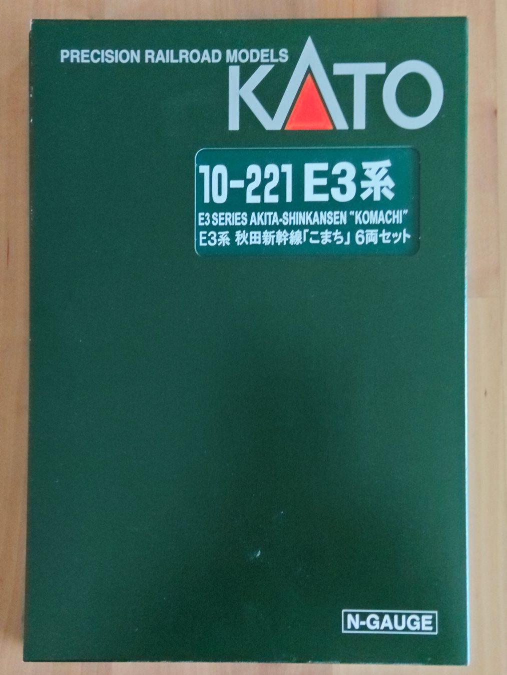 Kato Modelleisenbahnen: Kato 10-221 E3 Akita-Shinkansen – Neu (gemäss Beschreibung) aus Siebnen von han_xck2 1